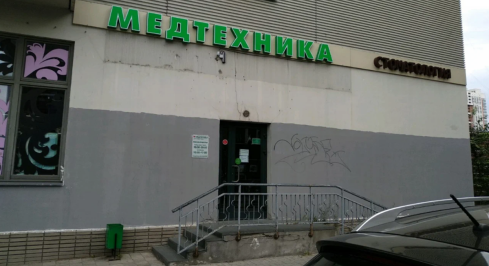 Маршала Тухачевского ул, 37/21 фото 3 / KNRU.ru