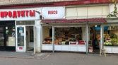 Фото-анонс объекта 3-й Новомихалковский пр-д, 9 № 9 | KNRU.ru