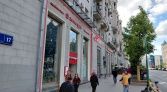 Фото-анонс объекта Тверская ул, 17 № 1 | KNRU.ru