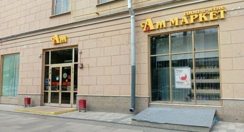 Житная ул, 10 фото 3 / KNRU.ru