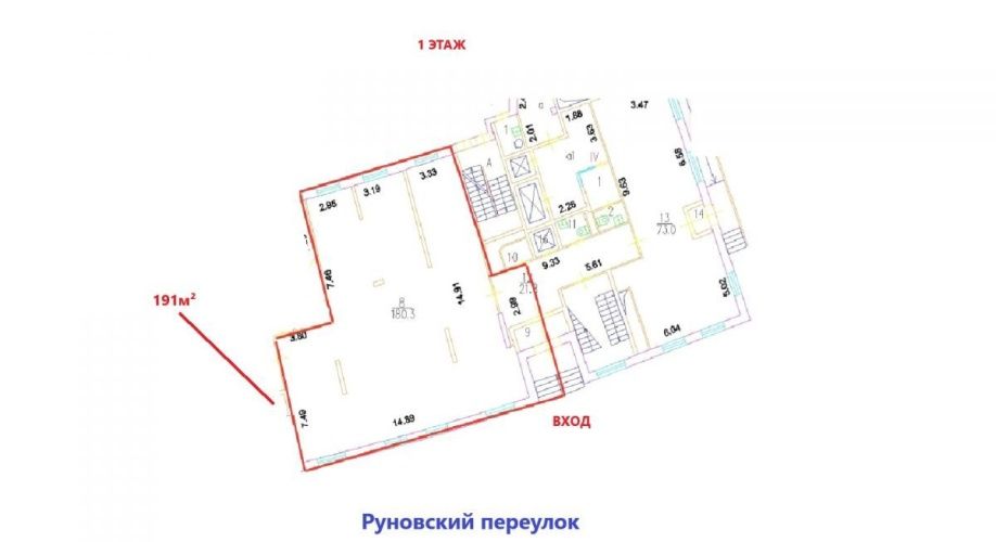 Фото объекта Руновский пер, 10стр1 № 14 | KNRU.ru