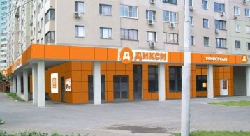 Академика Пилюгина ул, 4 фото 0 / KNRU.ru