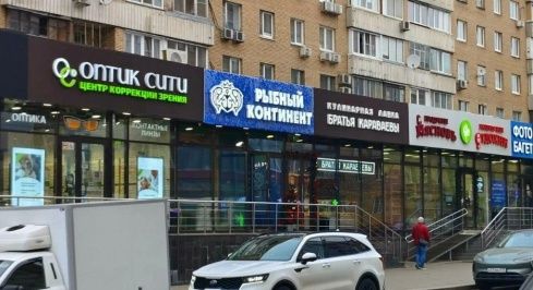 Большая Грузинская ул, 57стр1 фото 0 / KNRU.ru