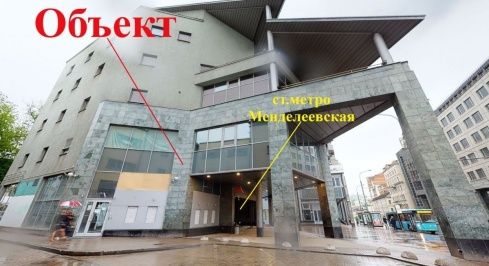 Новослободская ул, 16 фото 0 / KNRU.ru