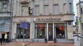 Фото-анонс объекта Мира пр-кт, 77к1 № 9 | KNRU.ru