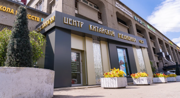 Миклухо-Маклая ул, 18к1 фото 1 / KNRU.ru