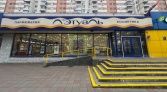 Фото-анонс объекта Народного Ополчения ул, 28к1 № 6 | KNRU.ru