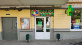Фото-анонс объекта Стромынка ул, 14к1 № 2 | KNRU.ru