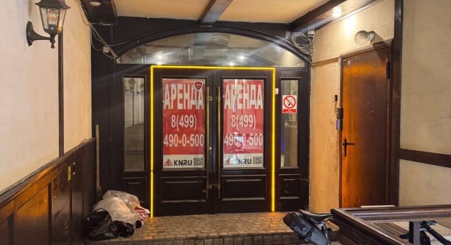 Фото объекта Покровка ул, 21-23/25 с1 № 24 | KNRU.ru