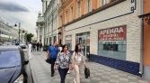 Фото-анонс объекта Пятницкая ул, 2/38стр2 № 29 | KNRU.ru