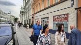 Фото-анонс объекта Пятницкая ул, 2/38стр2 № 7 | KNRU.ru