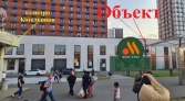 Фото-анонс объекта Сосновая ул, 5к1 № 1 | KNRU.ru