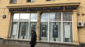 Фото-анонс объекта Кутузовский пр-кт, 24 № 38 | KNRU.ru