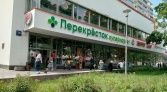 Фото-анонс объекта Большая Полянка ул, 28к1 № 1 | KNRU.ru