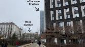 Фото-анонс объекта Генерала Карбышева б-р, 13А № 12 | KNRU.ru