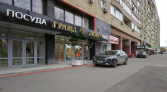 Фото-анонс объекта Вельяминовская ул, 6 № 1 | KNRU.ru