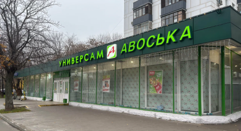 Щёлковское ш, 57к1 фото 0 / KNRU.ru