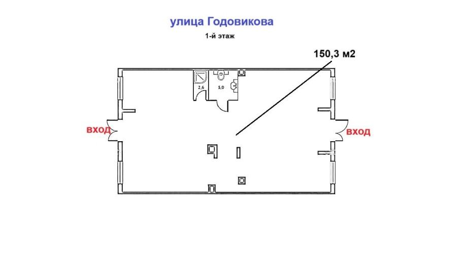 Фото объекта Годовикова ул, 11к5 № 9 | KNRU.ru