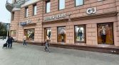 Фото-анонс объекта Тверская ул, 16стр1 № 7 | KNRU.ru