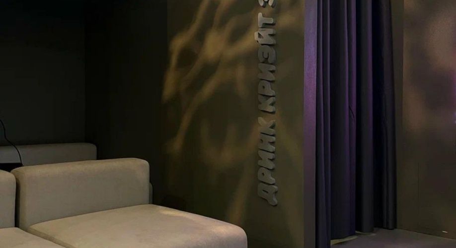 Фото объекта Мира пр-кт, 112 № 4 | KNRU.ru