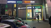 Фото-анонс объекта Олимпийский пр-кт, 29 с2 № 1 | KNRU.ru